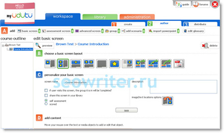 myudutu_screen1-copy.jpg